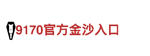 bb贝博app下载官网下载地址——领先的机械企业公司